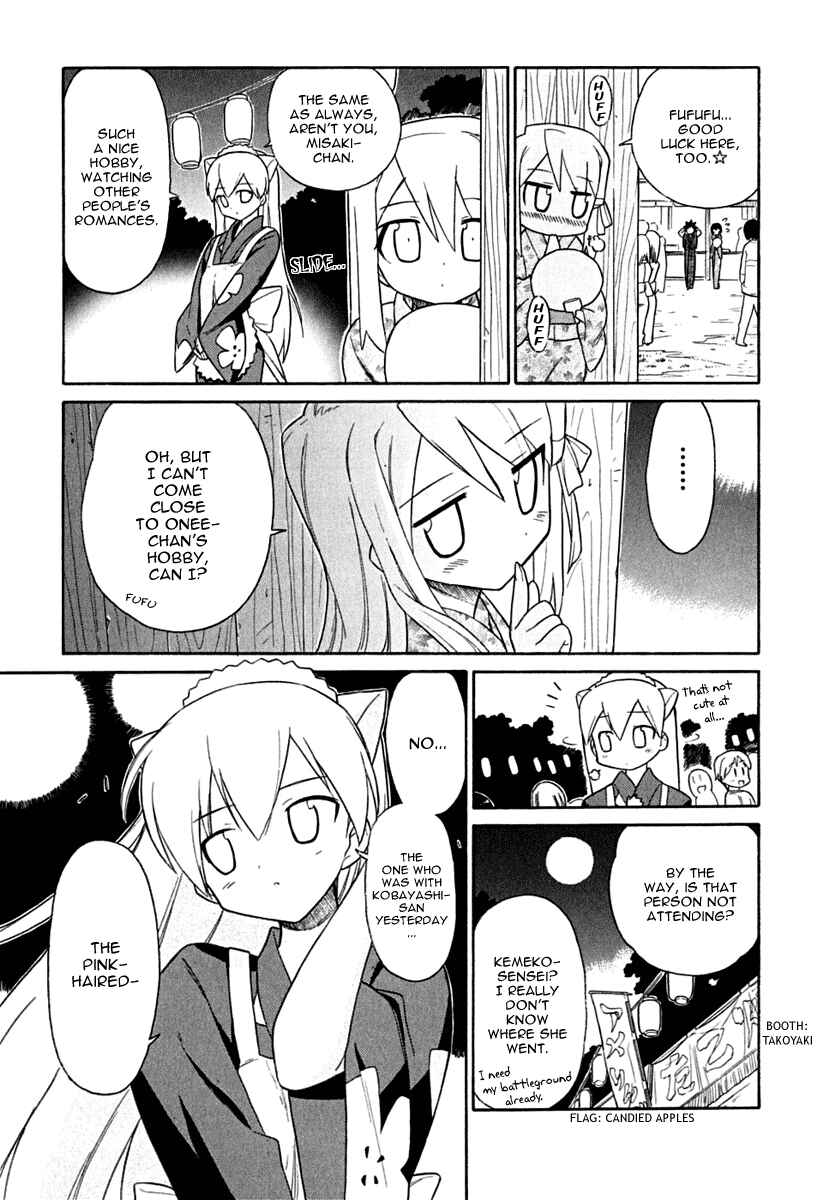 Page 13 Chapter 14 Kemeko Deluxe!