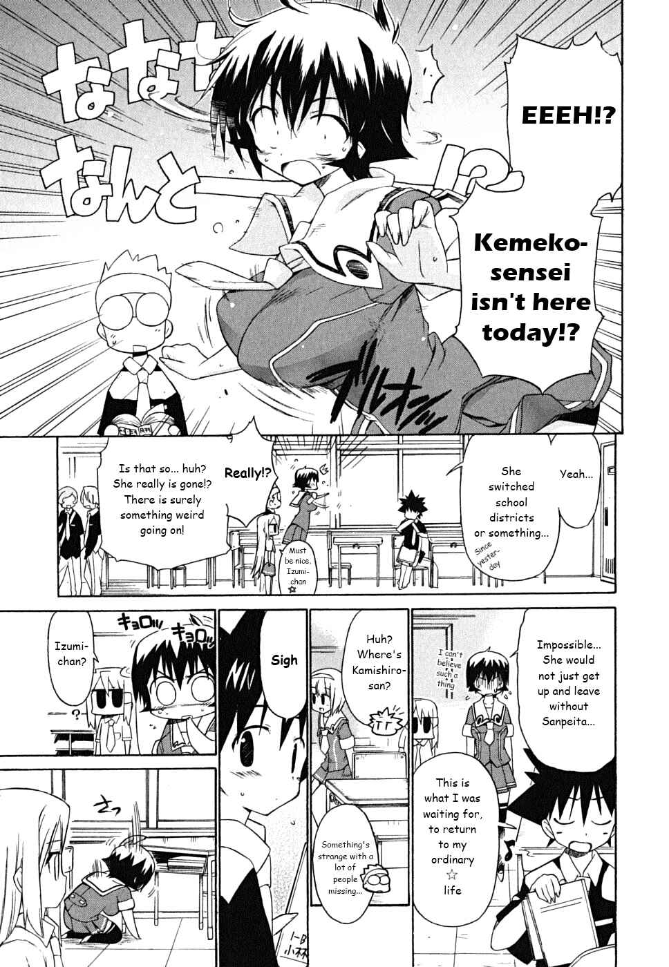 Page 18 Chapter 29 Kemeko Deluxe!