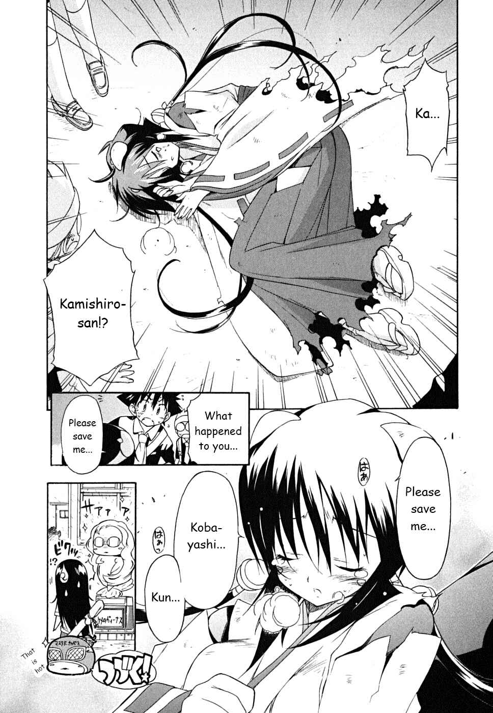 Page 29 Chapter 29 Kemeko Deluxe!