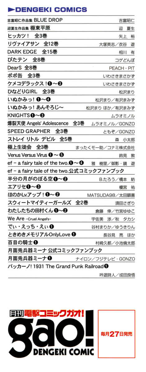 Page 4 Chapter 15 Kemeko Deluxe!
