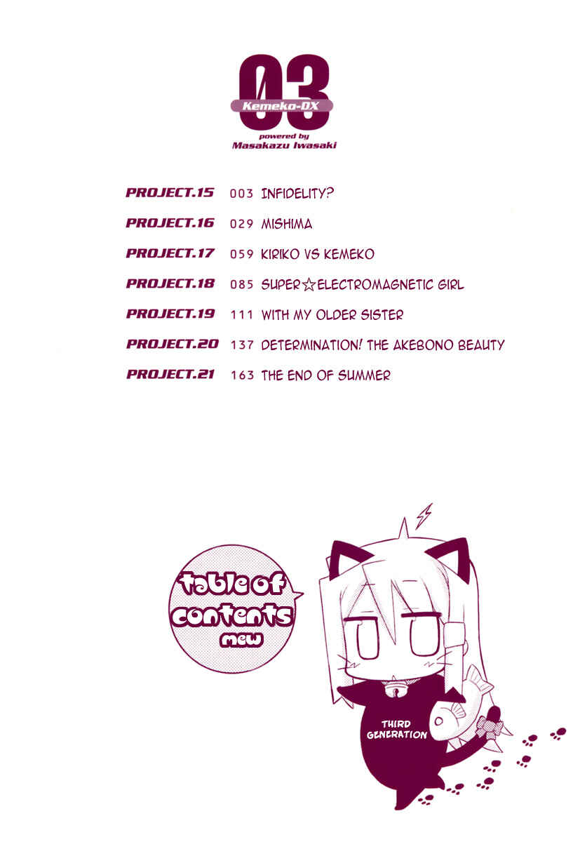 Page 7 Chapter 15 Kemeko Deluxe!