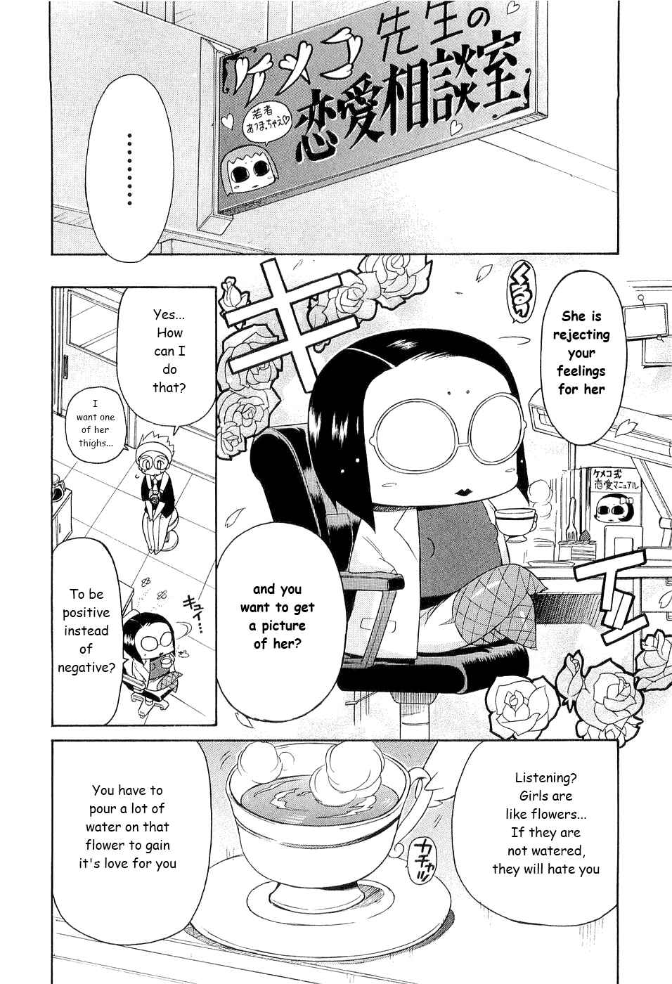 Page 11 Chapter 26 Kemeko Deluxe!