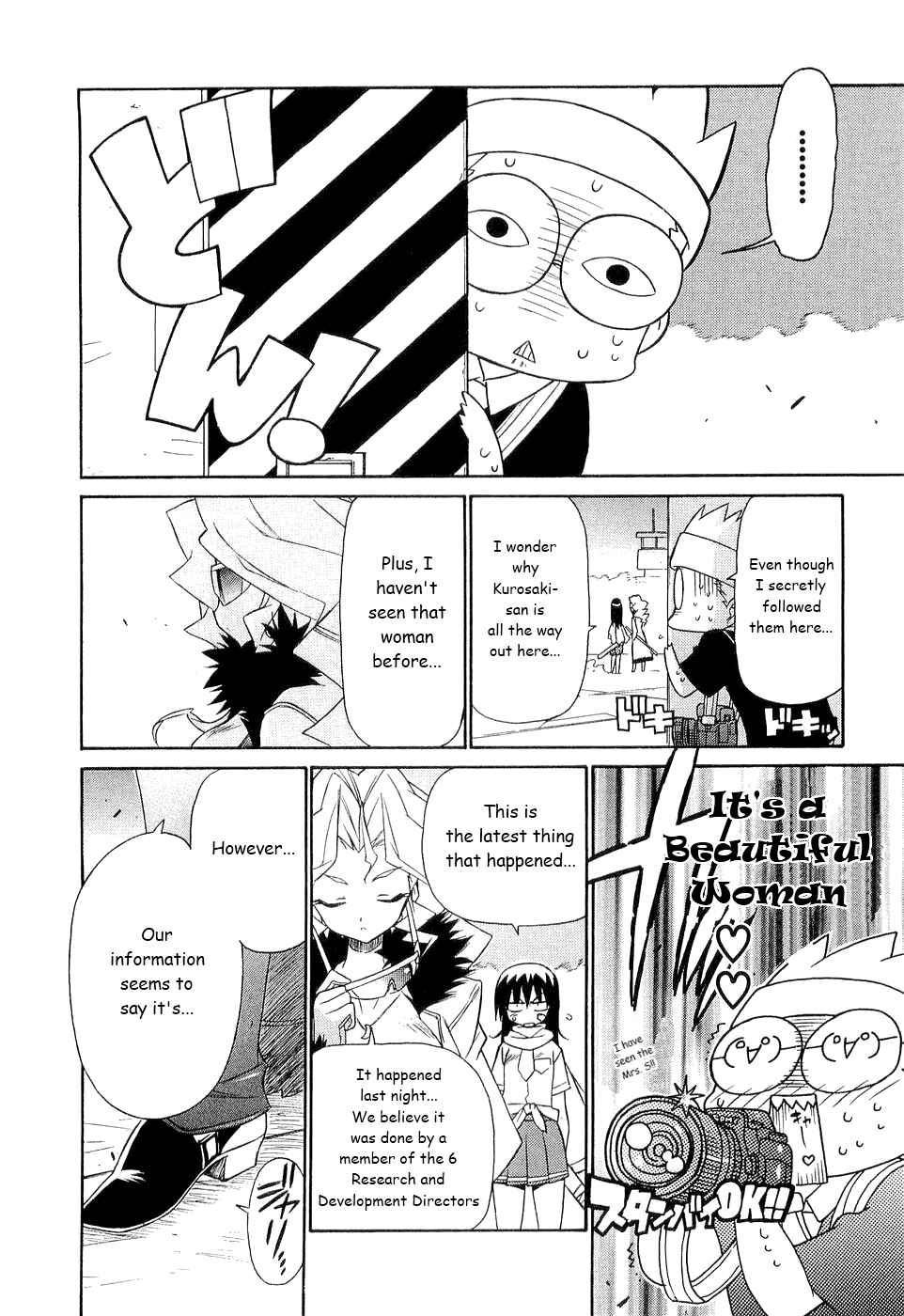 Page 15 Chapter 26 Kemeko Deluxe!