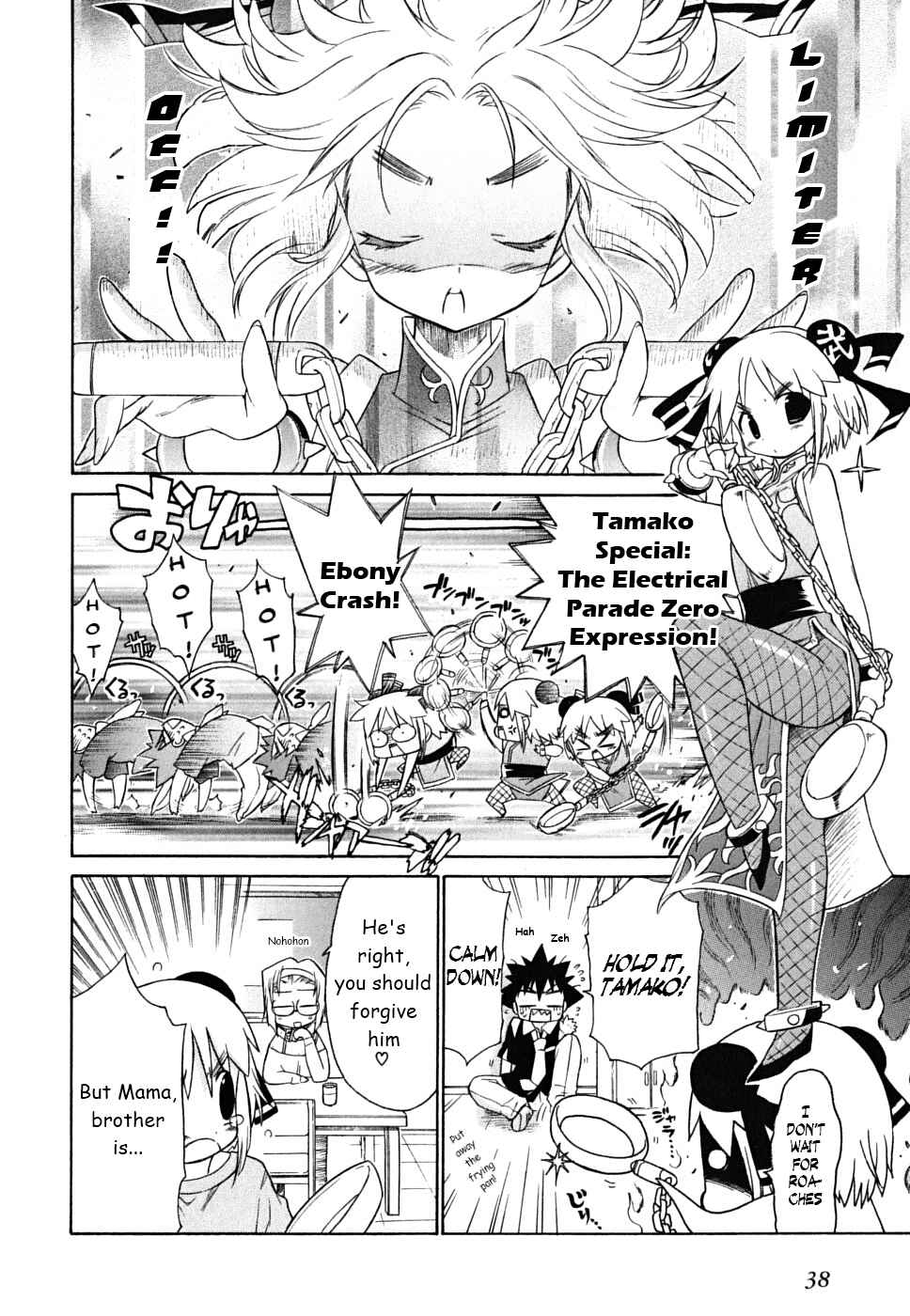 Page 7 Chapter 30 Kemeko Deluxe!