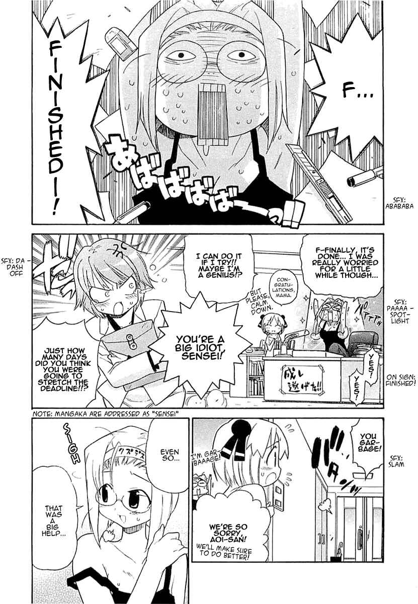 Page 3 Chapter 7 Kemeko Deluxe!