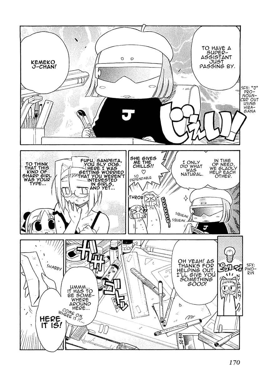 Page 4 Chapter 7 Kemeko Deluxe!