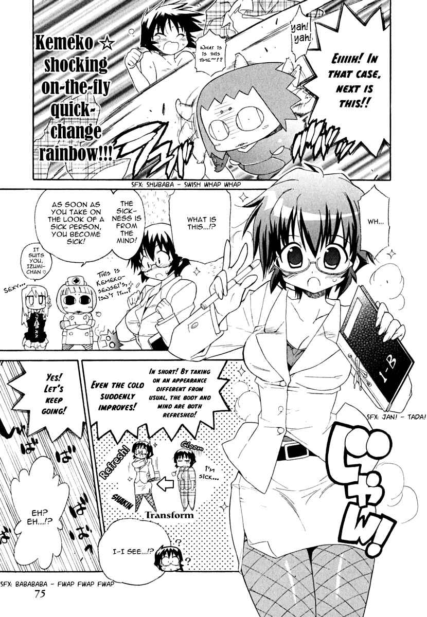 Page 17 Chapter 10 Kemeko Deluxe!