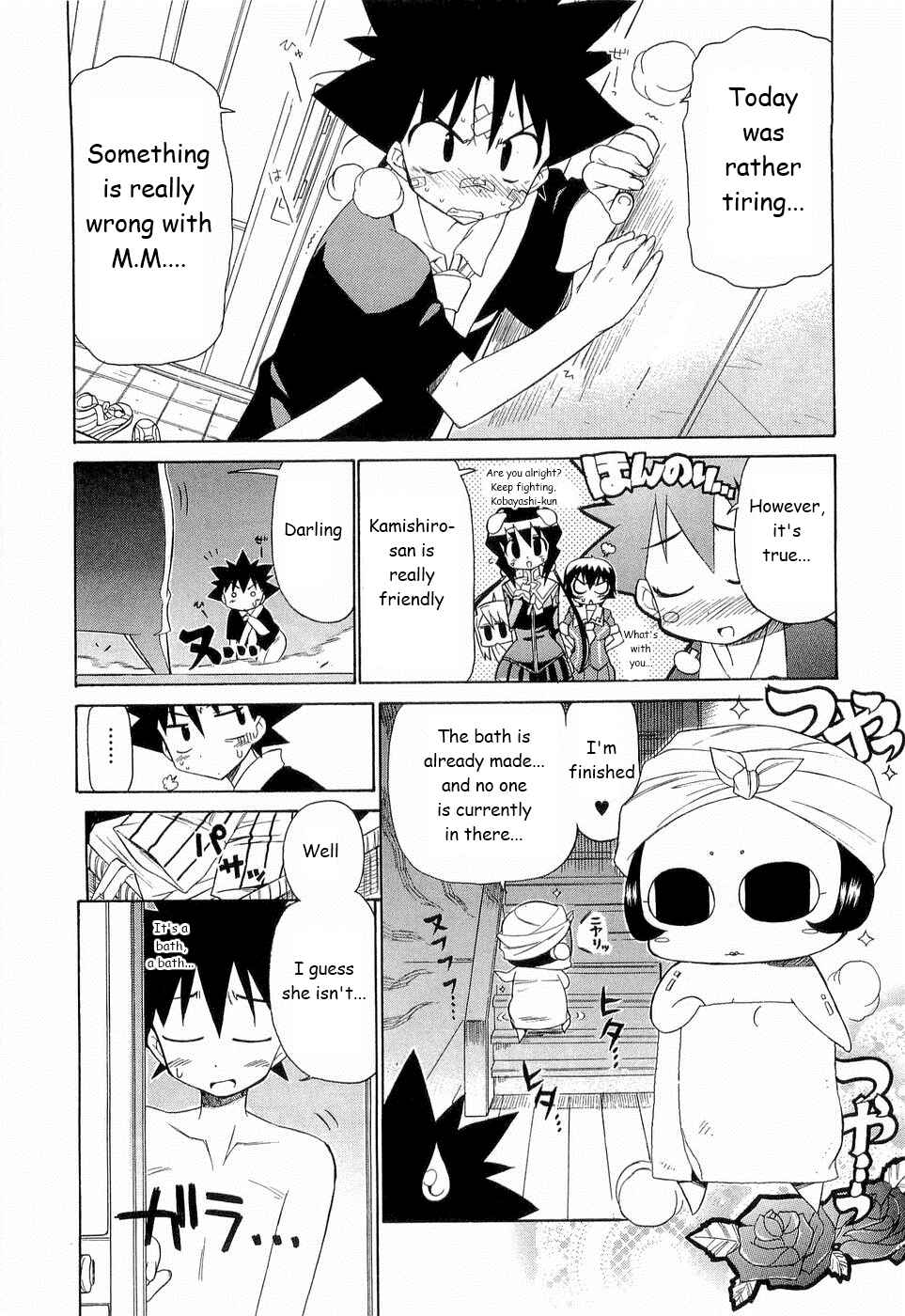 Page 13 Chapter 25 Kemeko Deluxe!