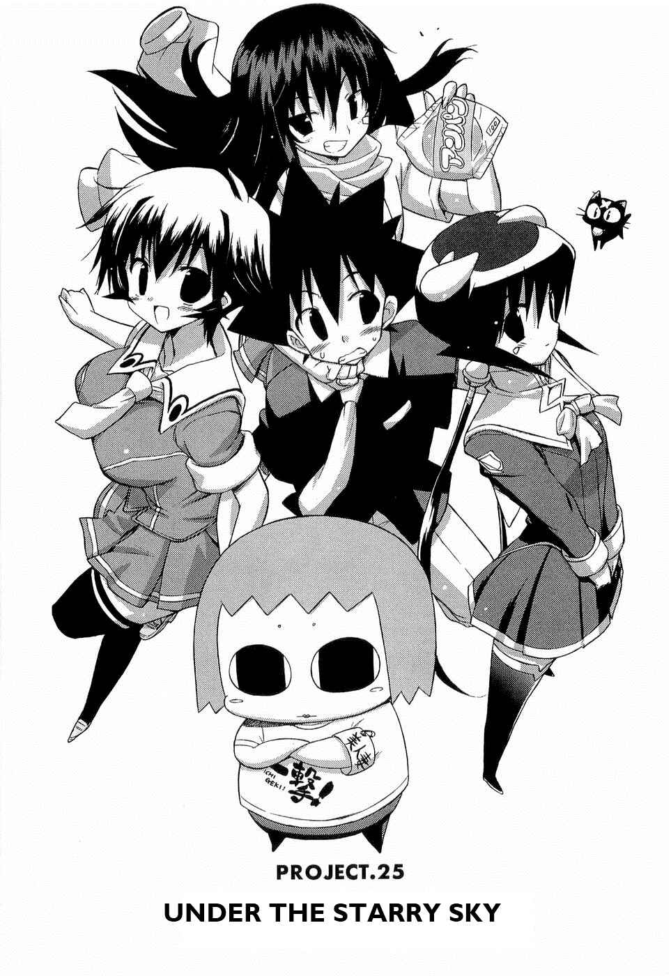 Page 3 Chapter 25 Kemeko Deluxe!