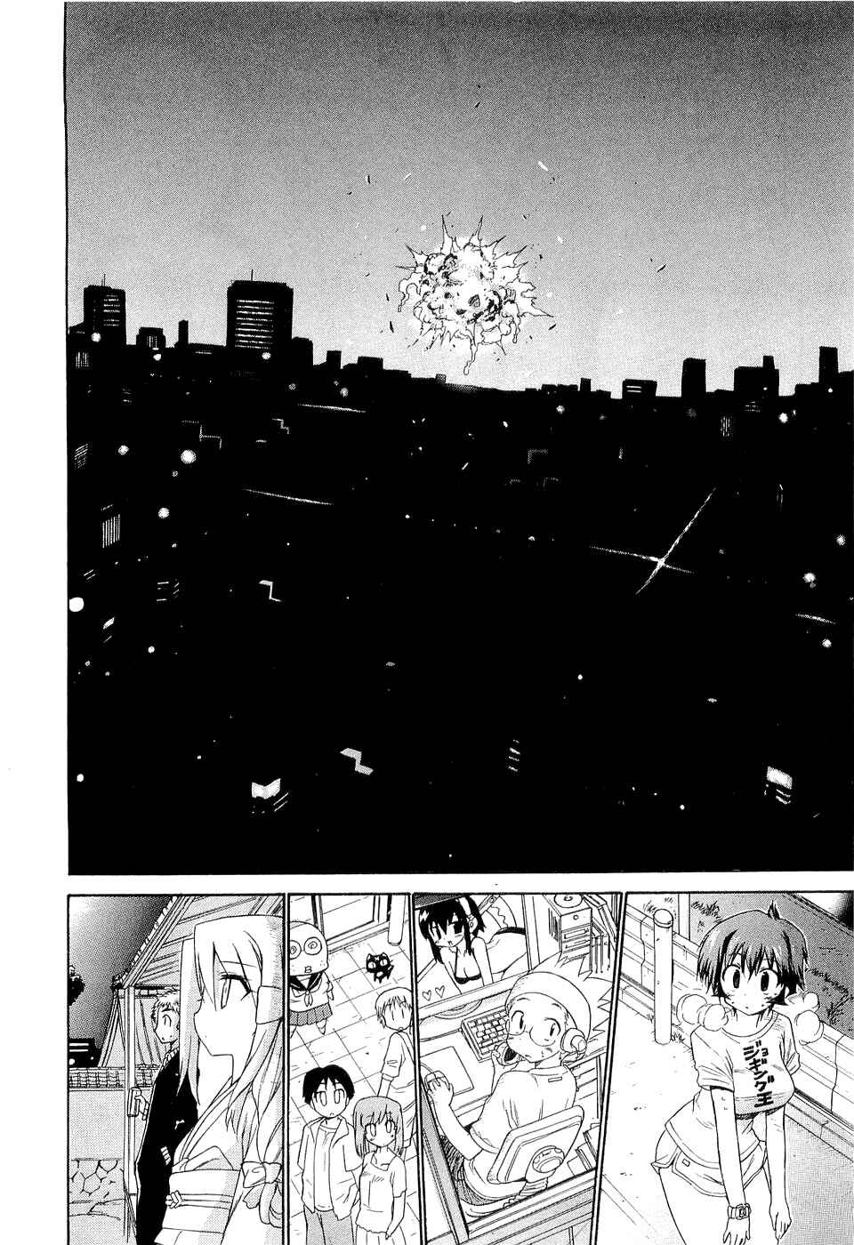 Page 28 Chapter 28 Kemeko Deluxe!