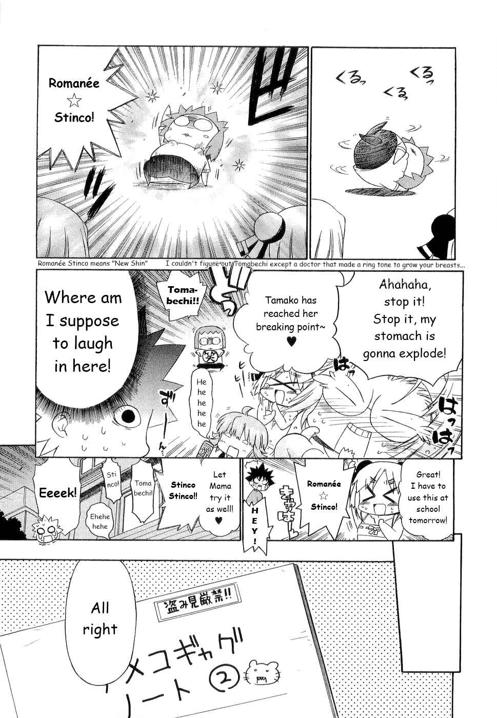Page 9 Chapter 28 Kemeko Deluxe!