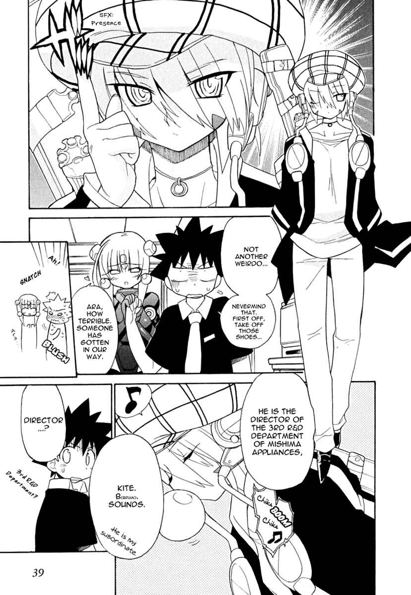 Page 10 Chapter 9 Kemeko Deluxe!