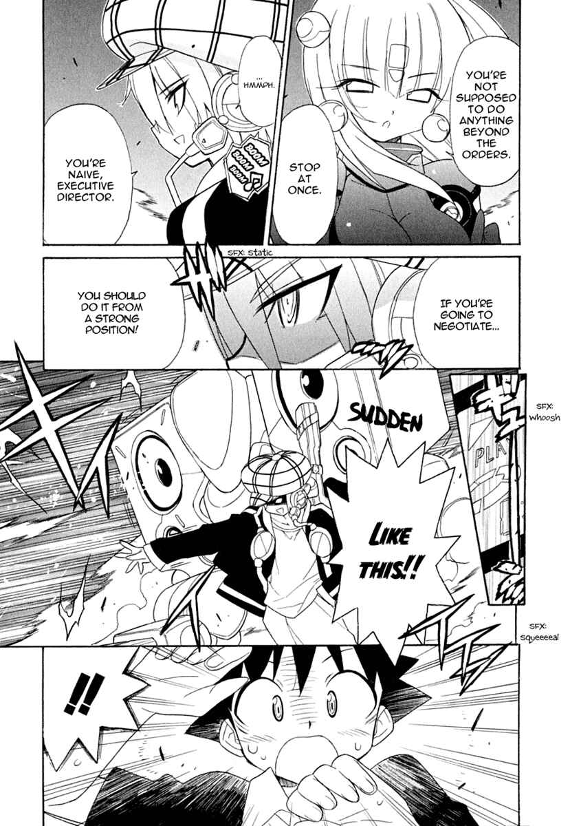 Page 14 Chapter 9 Kemeko Deluxe!