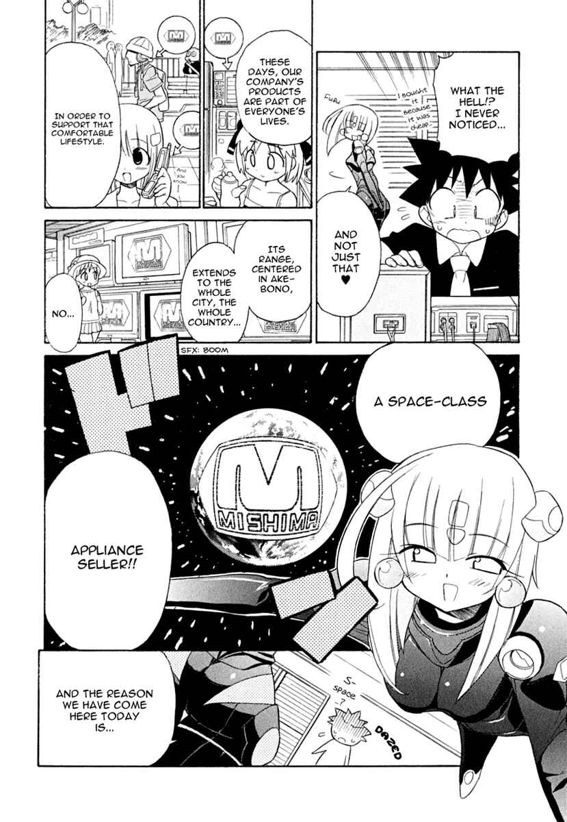 Page 7 Chapter 9 Kemeko Deluxe!