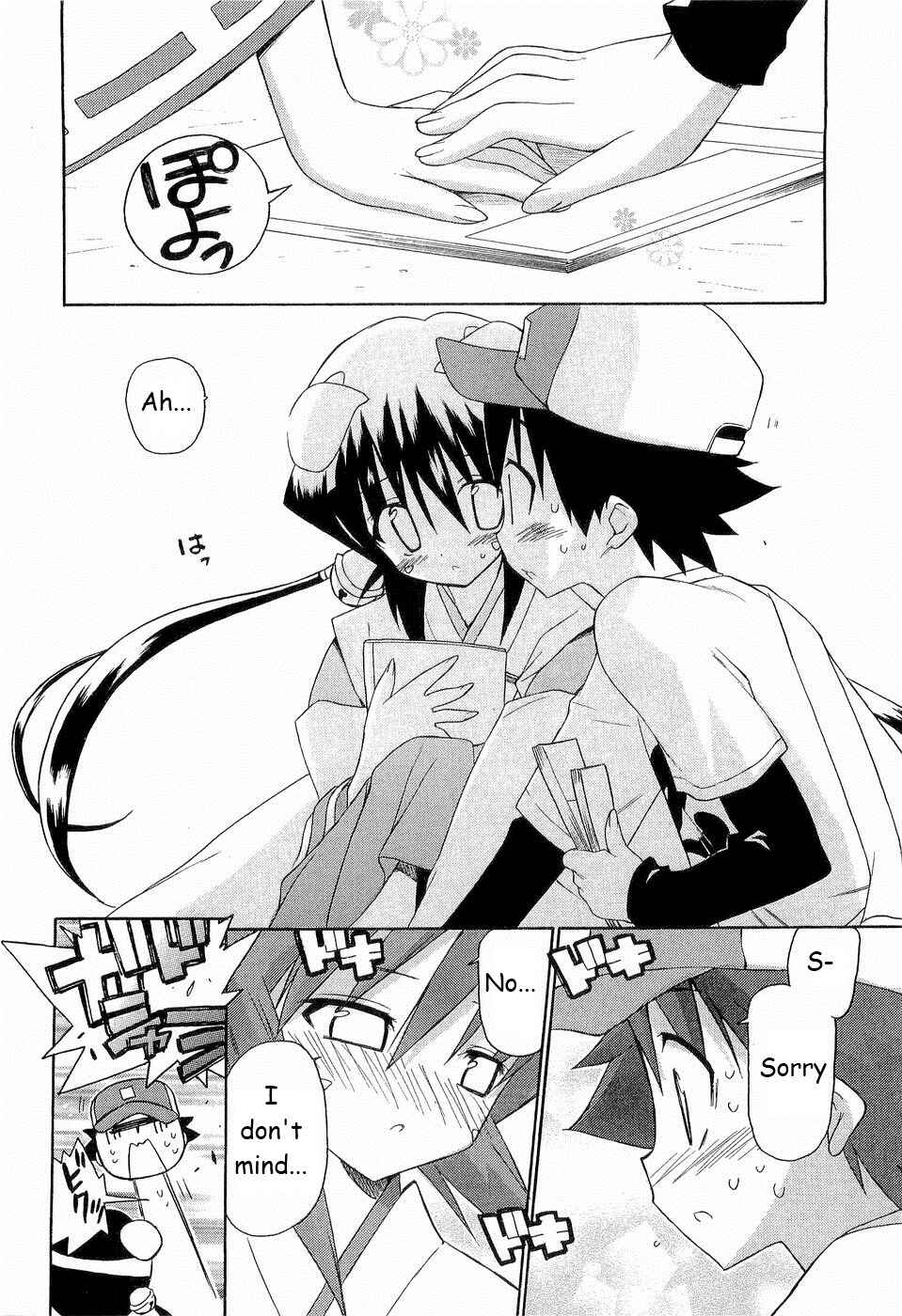 Page 15 Chapter 24 Kemeko Deluxe!