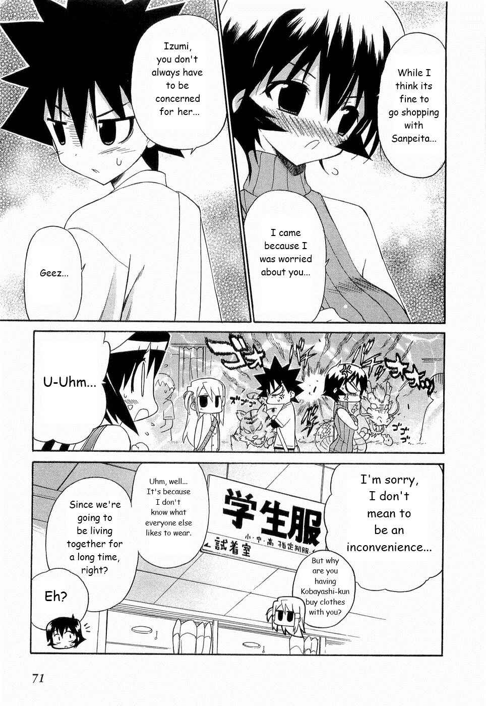 Page 18 Chapter 24 Kemeko Deluxe!