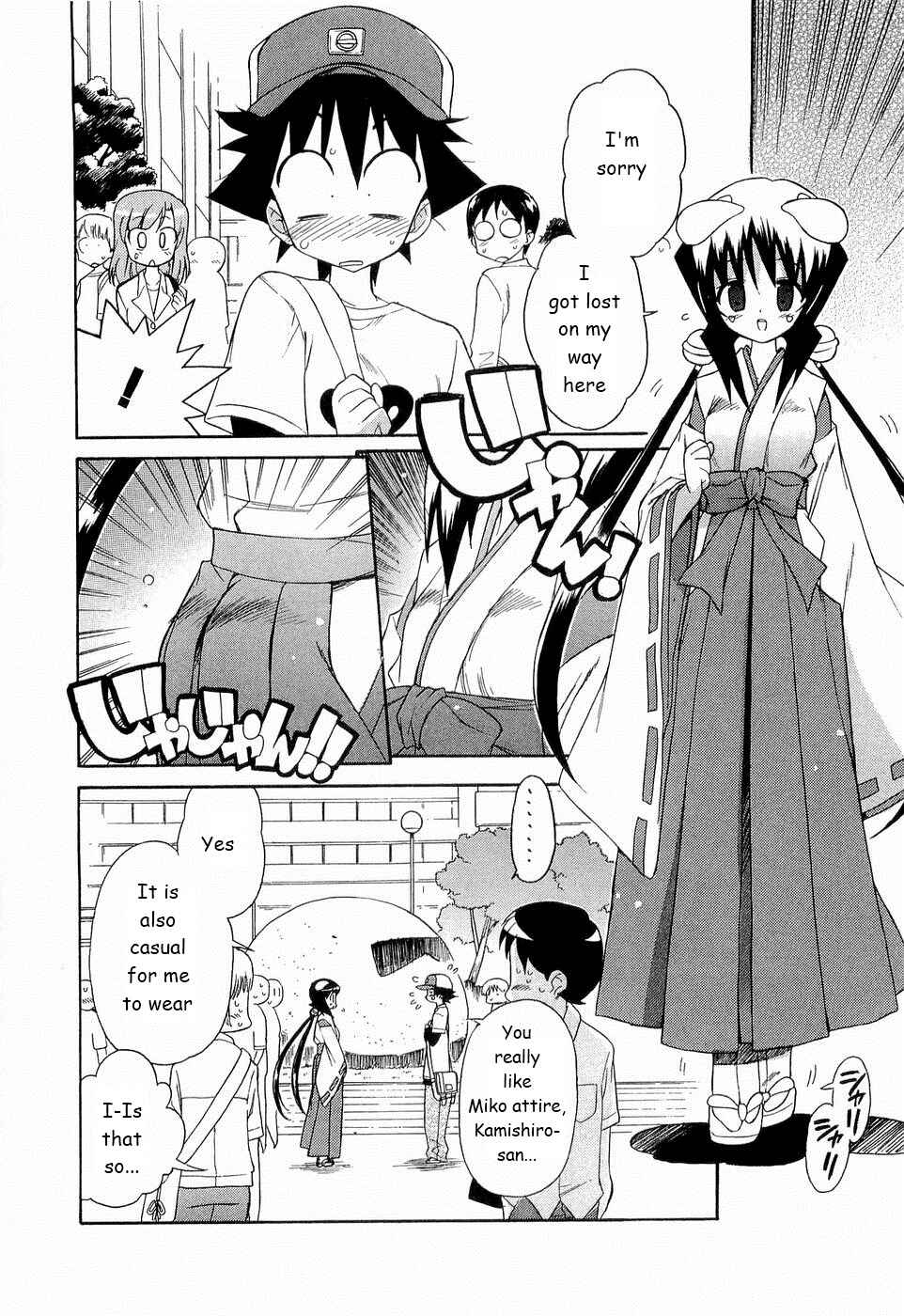 Page 5 Chapter 24 Kemeko Deluxe!
