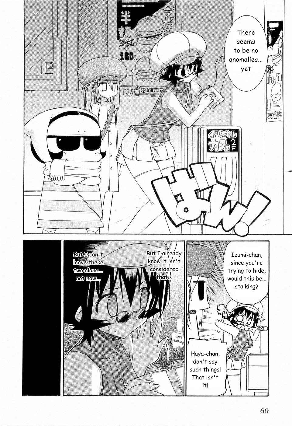 Page 7 Chapter 24 Kemeko Deluxe!