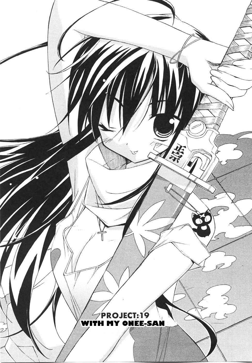 Page 1 Chapter 19 Kemeko Deluxe!