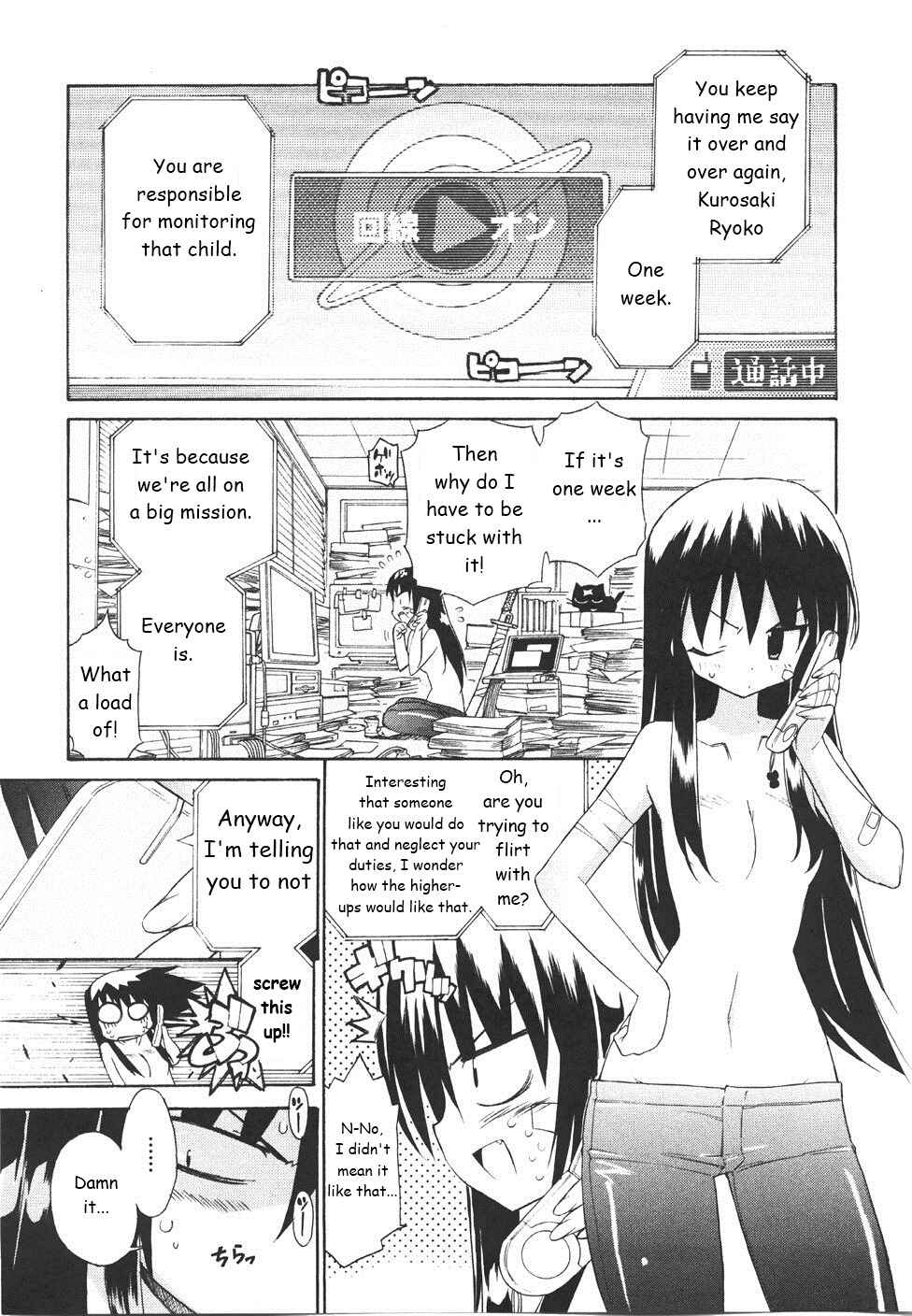 Page 3 Chapter 19 Kemeko Deluxe!