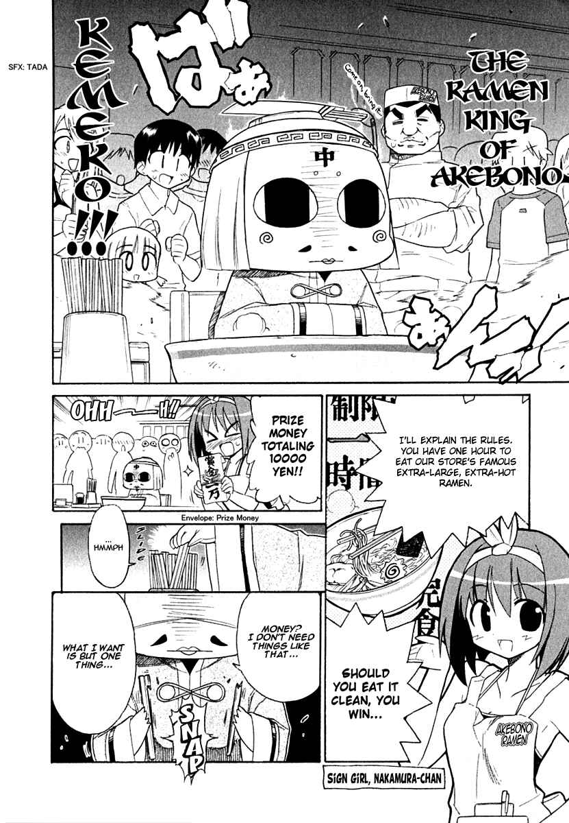 Page 4 Chapter 11 Kemeko Deluxe!
