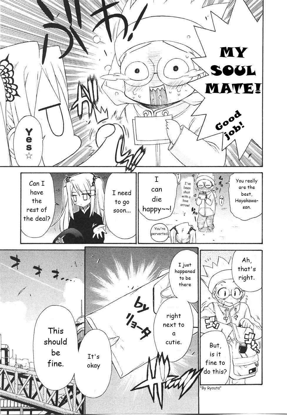 Page 17 Chapter 18 Kemeko Deluxe!