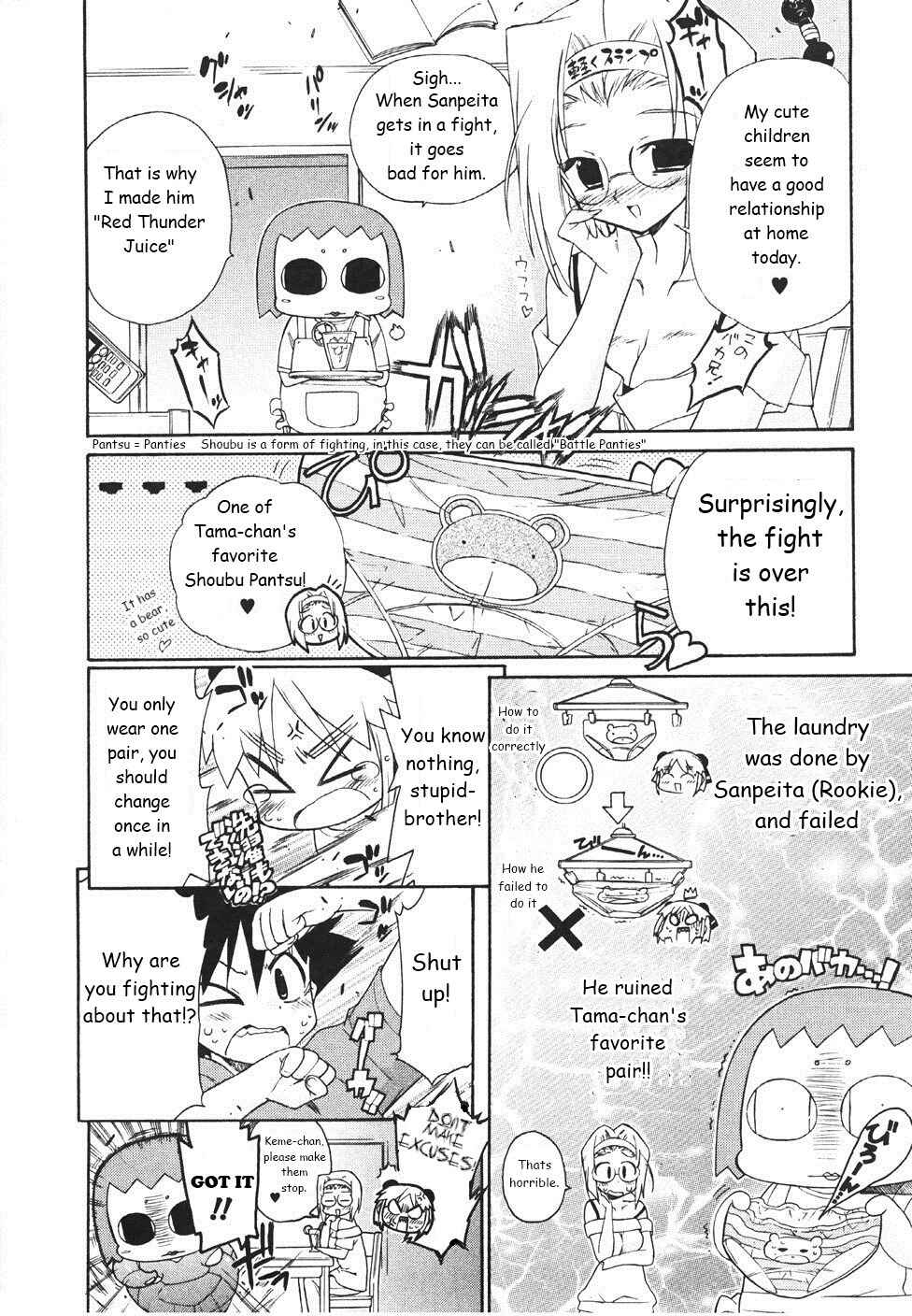 Page 6 Chapter 18 Kemeko Deluxe!
