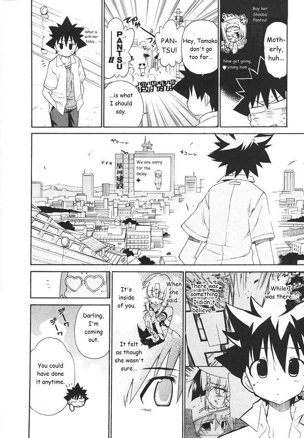 Page 8 Chapter 18 Kemeko Deluxe!