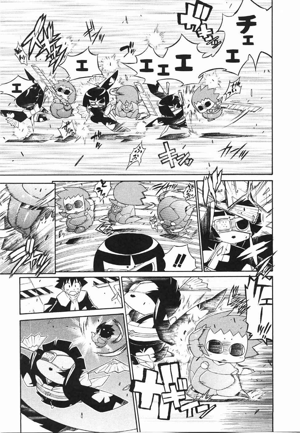 Page 5 Chapter 17 Kemeko Deluxe!