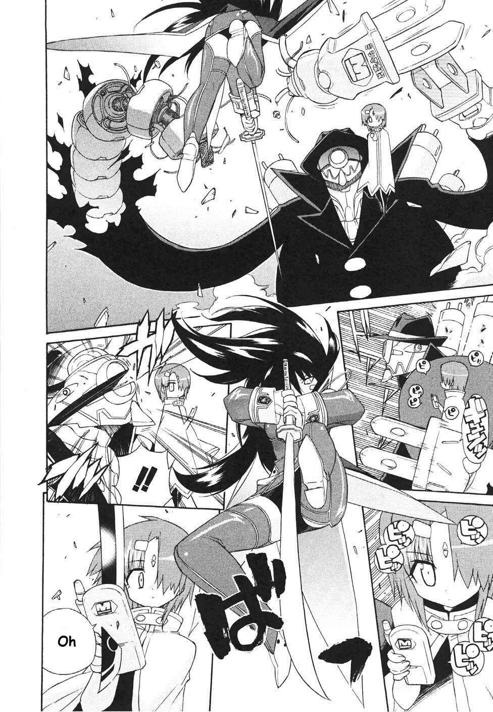 Page 7 Chapter 17 Kemeko Deluxe!