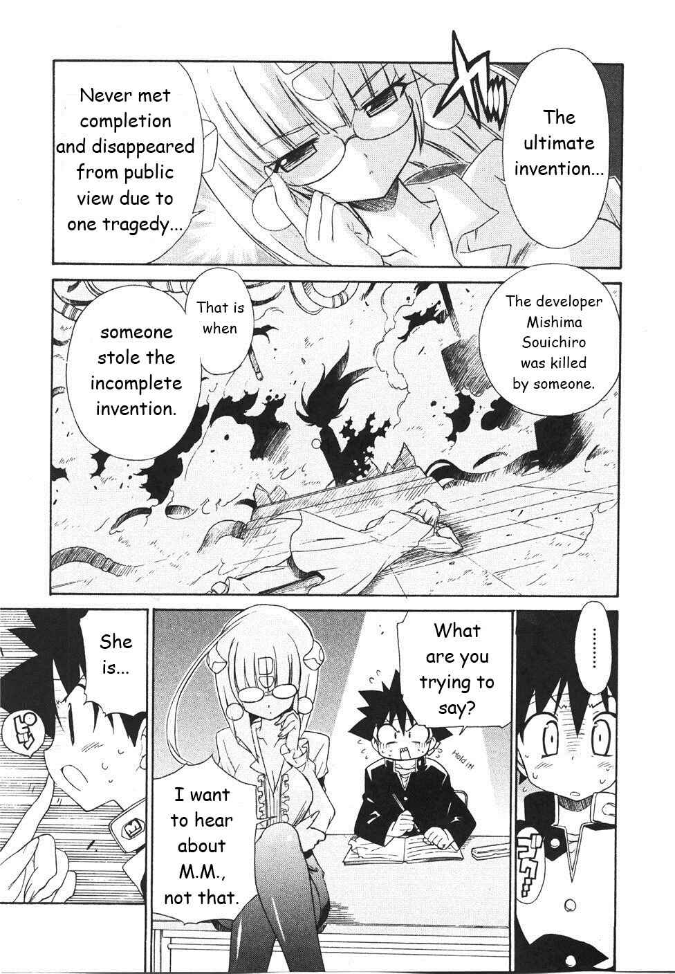 Page 7 Chapter 16 Kemeko Deluxe!