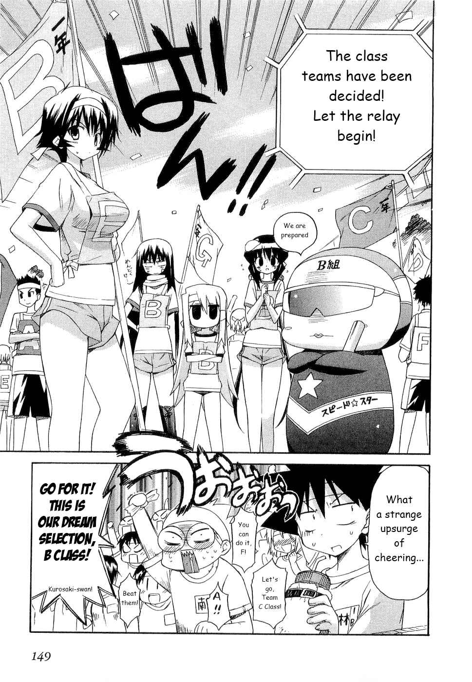Page 13 Chapter 27 Kemeko Deluxe!