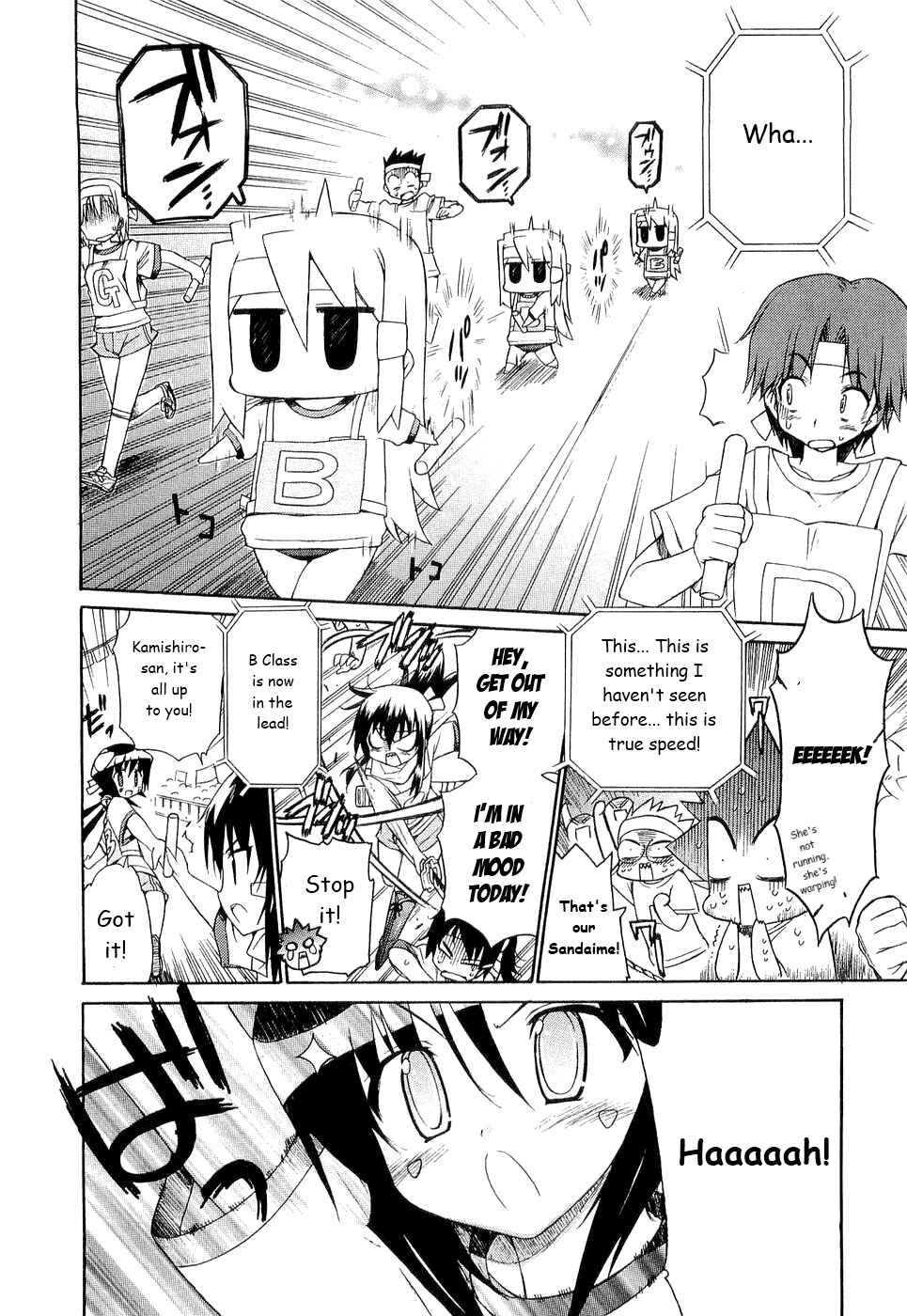 Page 16 Chapter 27 Kemeko Deluxe!