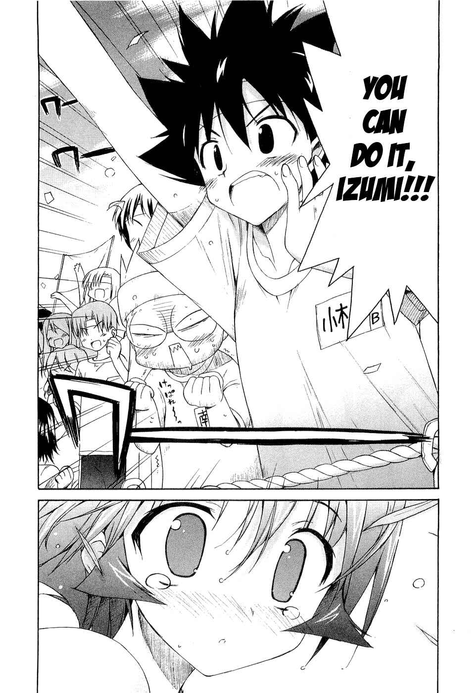 Page 20 Chapter 27 Kemeko Deluxe!