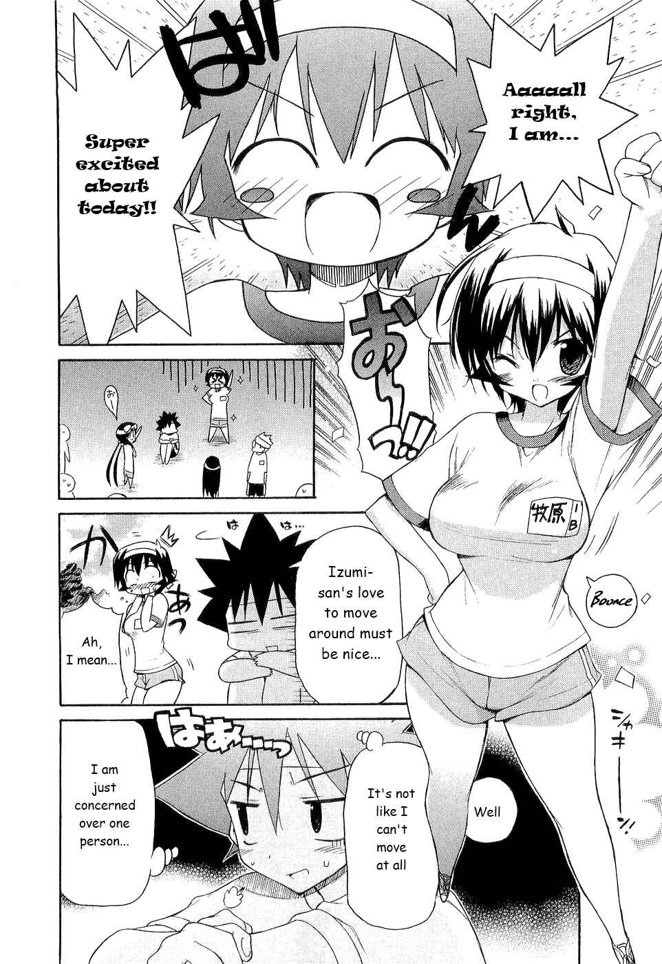Page 4 Chapter 27 Kemeko Deluxe!