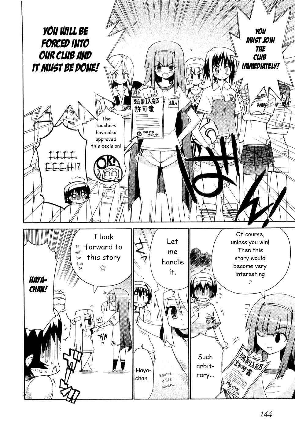 Page 8 Chapter 27 Kemeko Deluxe!