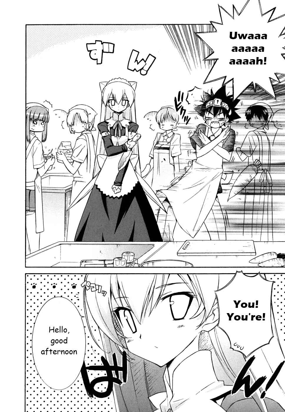 Page 11 Chapter 31 Kemeko Deluxe!