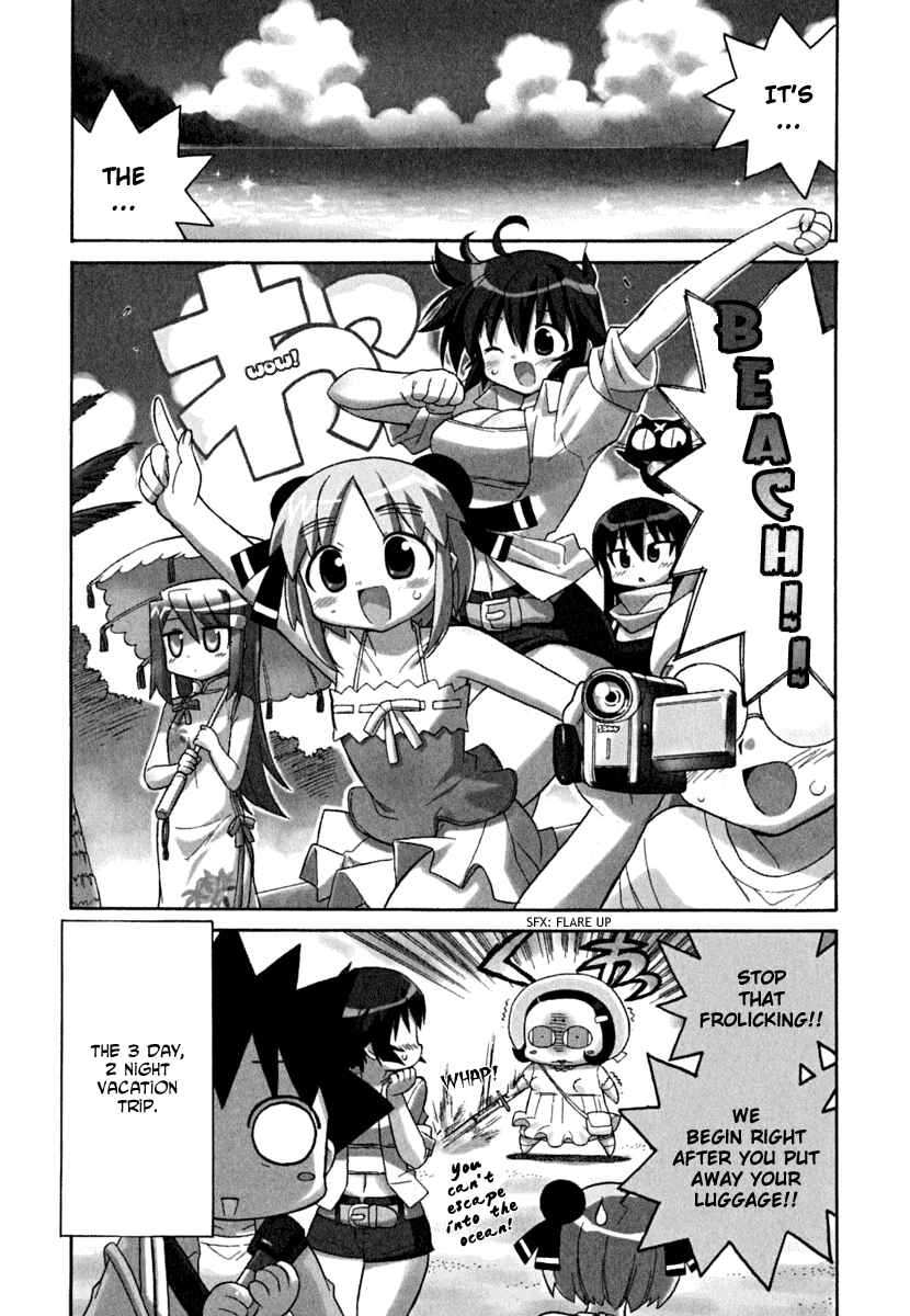 Page 1 Chapter 12 Kemeko Deluxe!