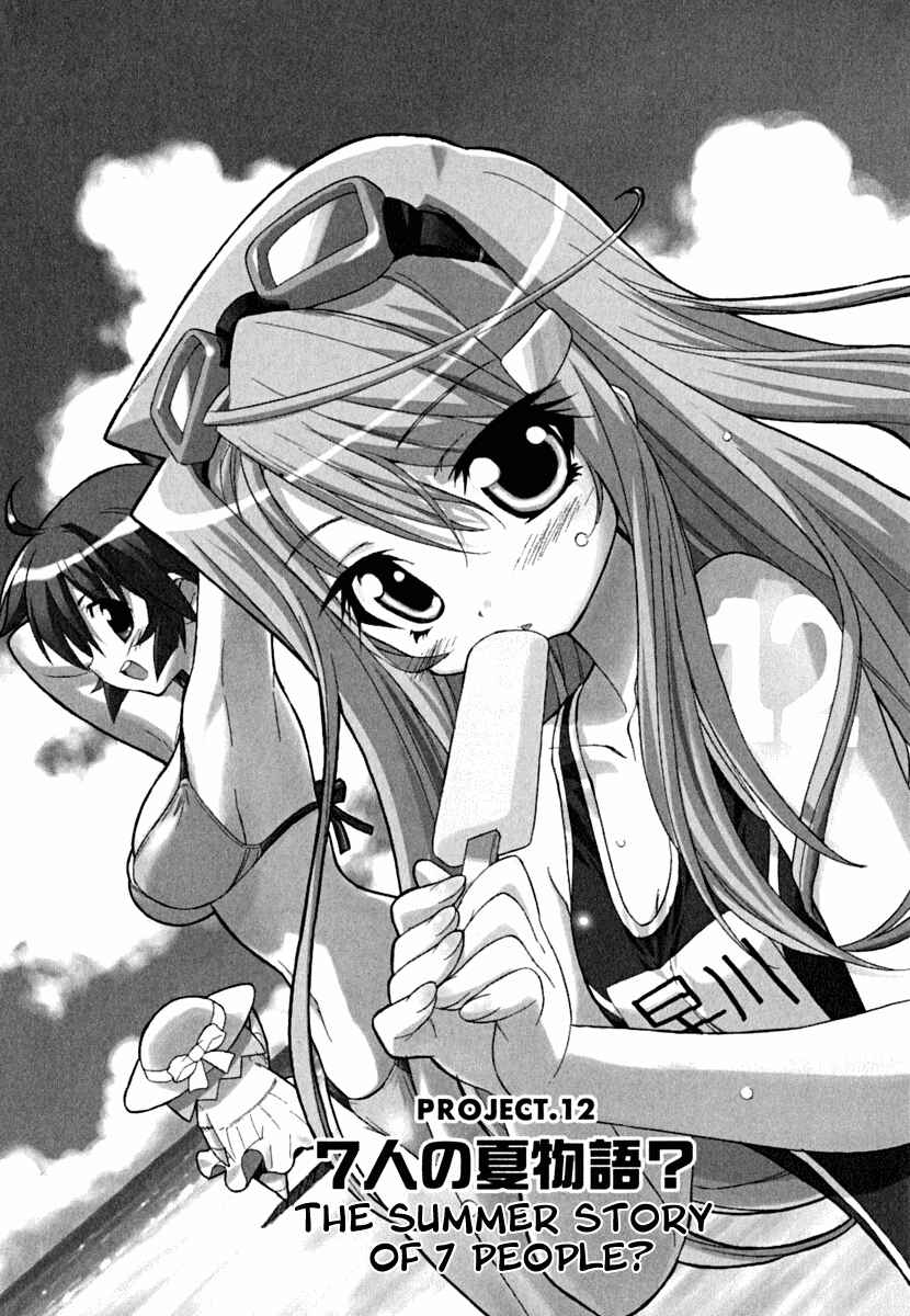 Page 2 Chapter 12 Kemeko Deluxe!