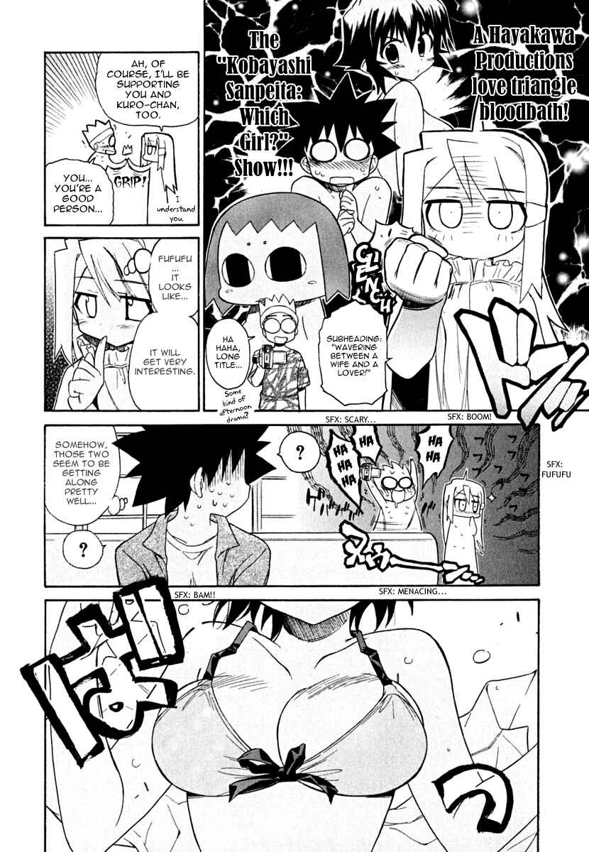 Page 8 Chapter 12 Kemeko Deluxe!