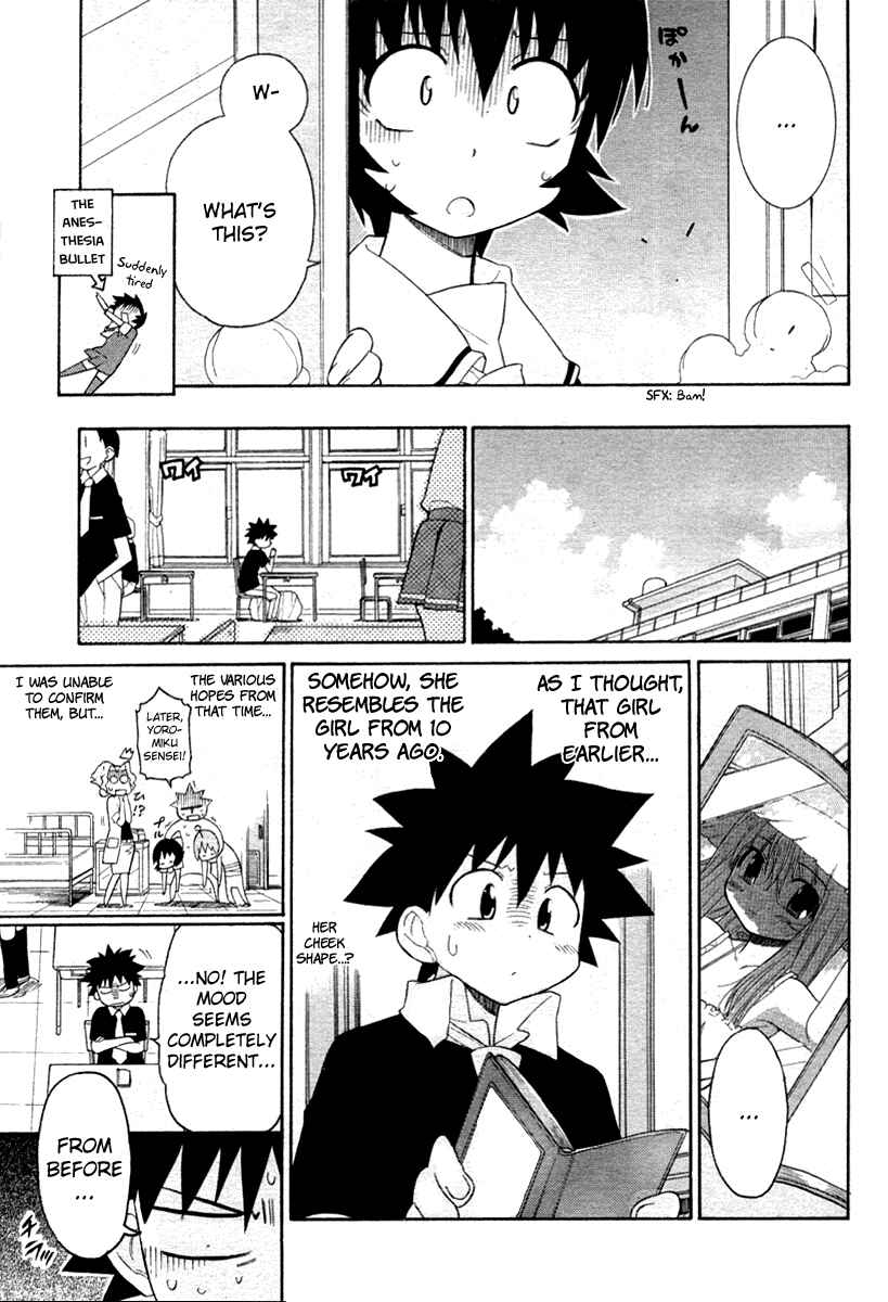 Page 11 Chapter 2 Kemeko Deluxe!