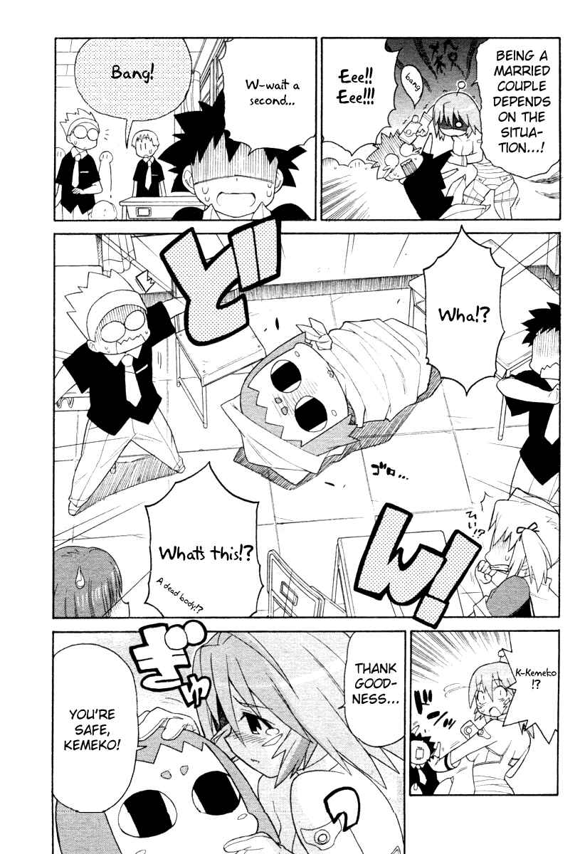 Page 15 Chapter 2 Kemeko Deluxe!