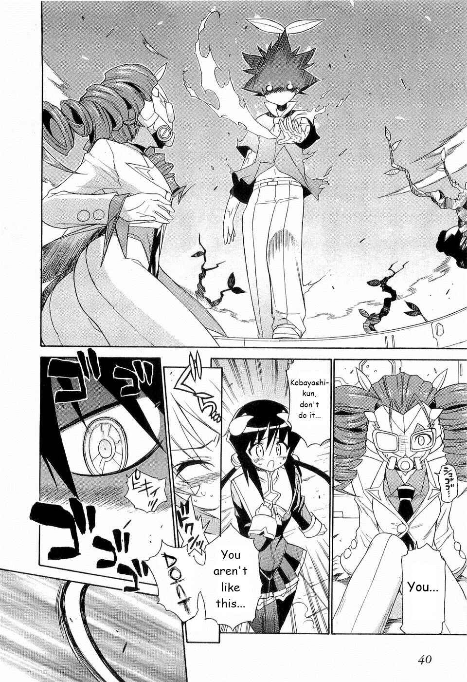 Page 12 Chapter 23 Kemeko Deluxe!