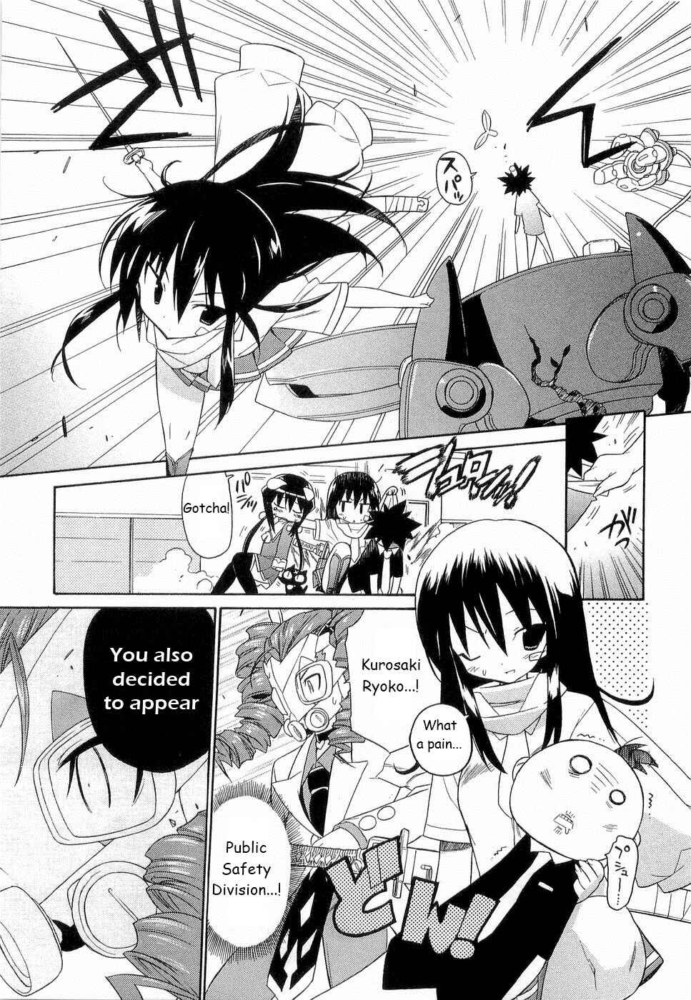 Page 13 Chapter 23 Kemeko Deluxe!