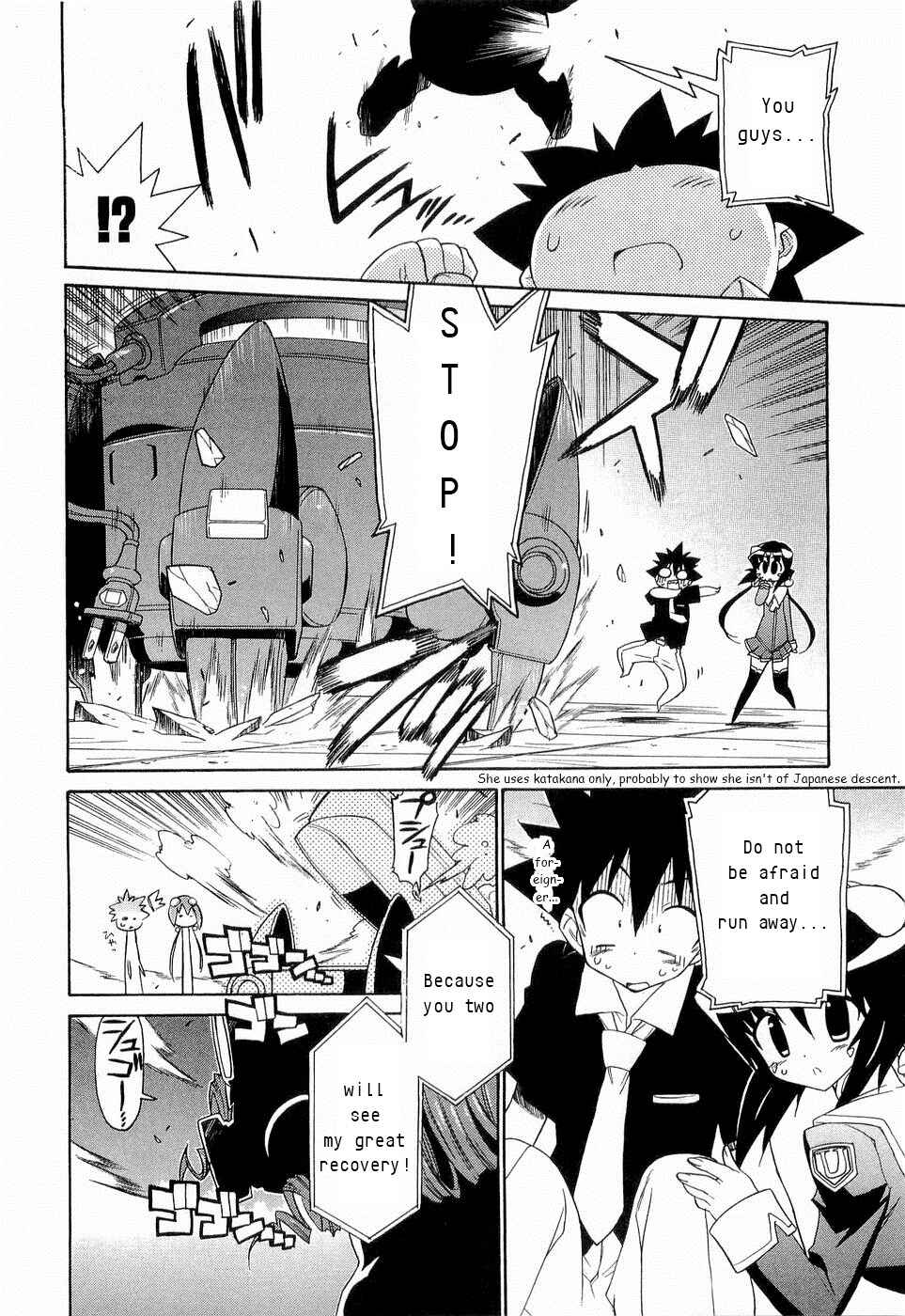 Page 5 Chapter 23 Kemeko Deluxe!