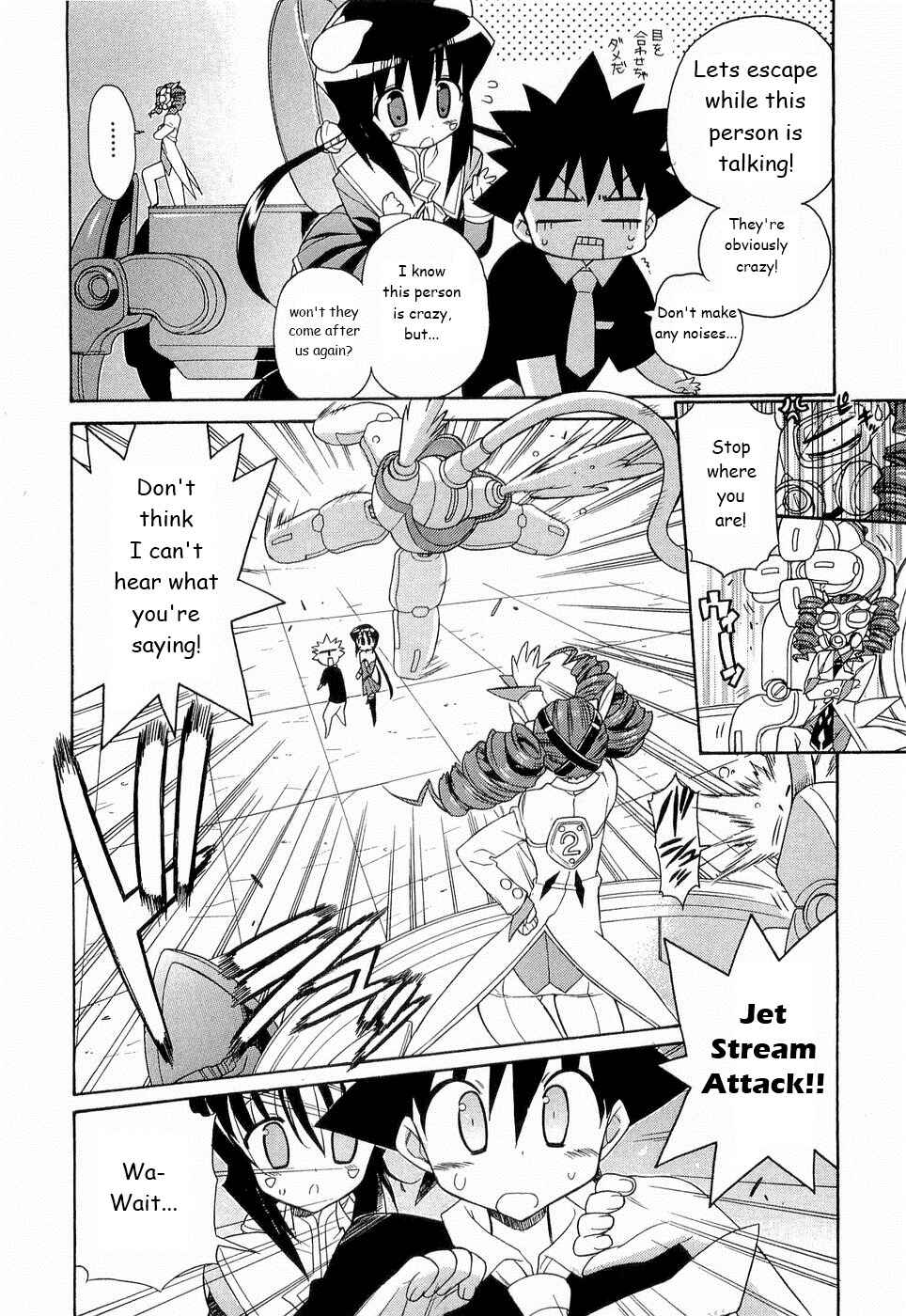 Page 7 Chapter 23 Kemeko Deluxe!