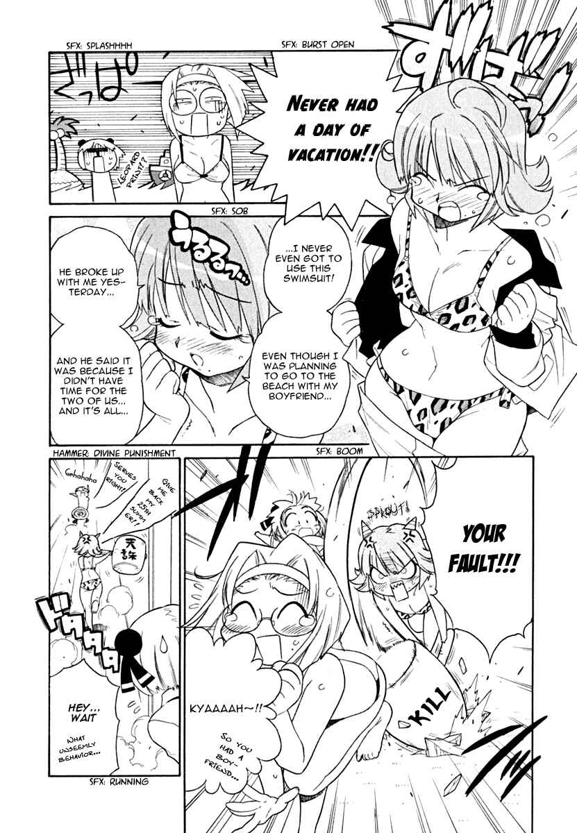 Page 14 Chapter 8 Kemeko Deluxe!