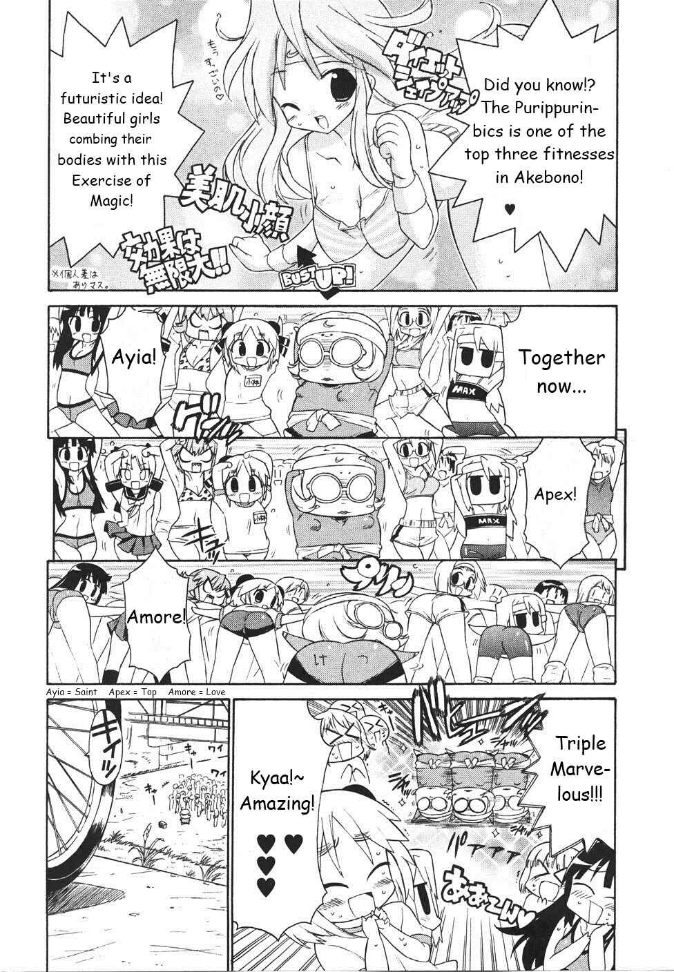 Page 4 Chapter 21 Kemeko Deluxe!