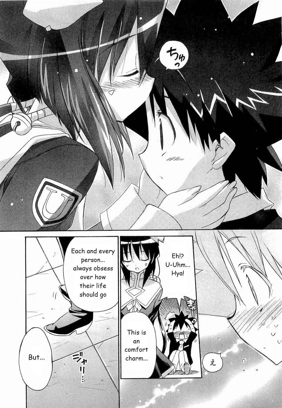 Page 22 Chapter 22 Kemeko Deluxe!