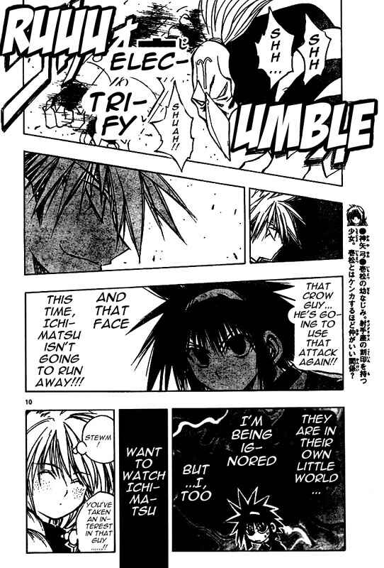 Page 10 Chapter 57 MiXiM 11